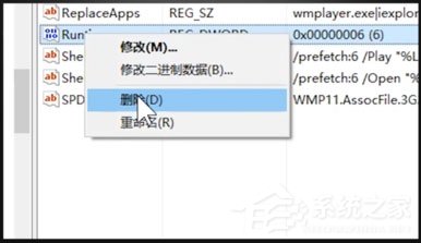 Win10專業(yè)版開機(jī)出現(xiàn)“Runtime Error”錯(cuò)誤？解決方法分享