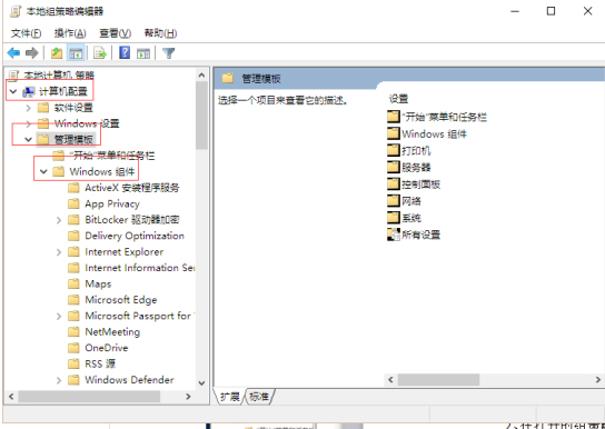 Win10正式版移動中心不能調用？Win10正式版移動中心啟用方法