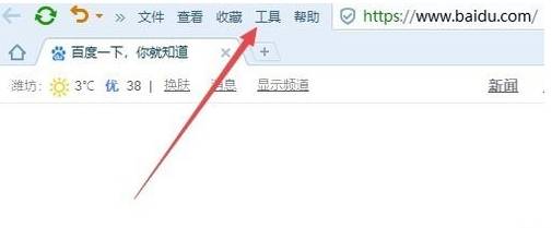 搜狗瀏覽器字體大小怎么設(shè)置？搜狗瀏覽器字體大小設(shè)置方法分享