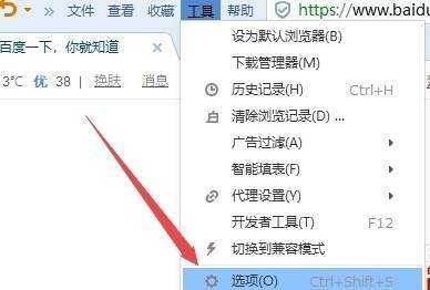 搜狗瀏覽器字體大小怎么設(shè)置？搜狗瀏覽器字體大小設(shè)置方法分享