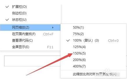 搜狗瀏覽器字體大小怎么設(shè)置？搜狗瀏覽器字體大小設(shè)置方法分享