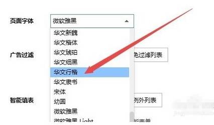 搜狗瀏覽器字體大小怎么設(shè)置？搜狗瀏覽器字體大小設(shè)置方法分享