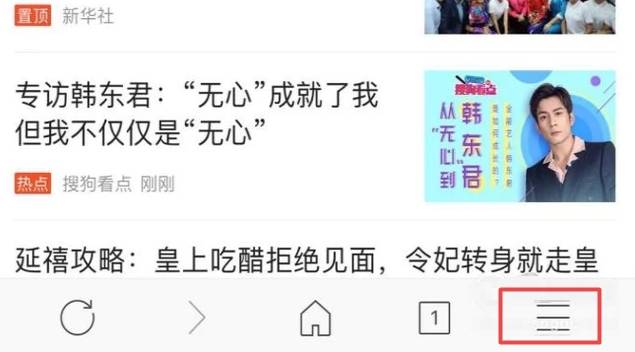 搜狗瀏覽器字體大小怎么設(shè)置？搜狗瀏覽器字體大小設(shè)置方法分享