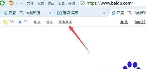 搜狗瀏覽器字體大小怎么設(shè)置？搜狗瀏覽器字體大小設(shè)置方法分享