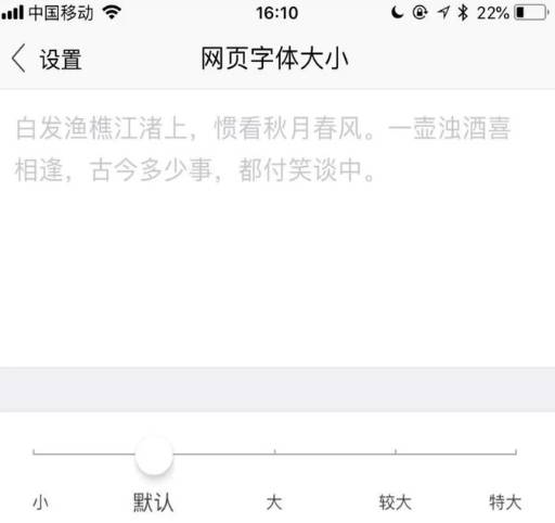 搜狗瀏覽器字體大小怎么設(shè)置？搜狗瀏覽器字體大小設(shè)置方法分享