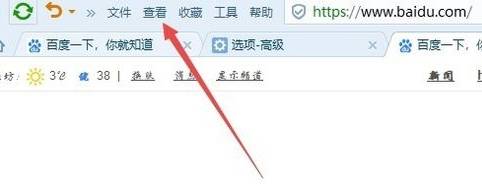 搜狗瀏覽器字體大小怎么設(shè)置？搜狗瀏覽器字體大小設(shè)置方法分享