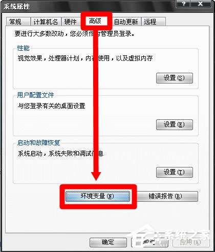 WinXP系統(tǒng)提示MMC無法創(chuàng)建管理單元如何解決？