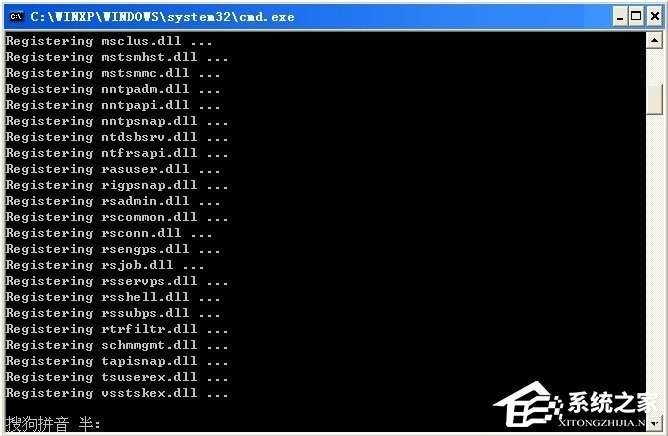 WinXP系統(tǒng)提示MMC無法創(chuàng)建管理單元如何解決？