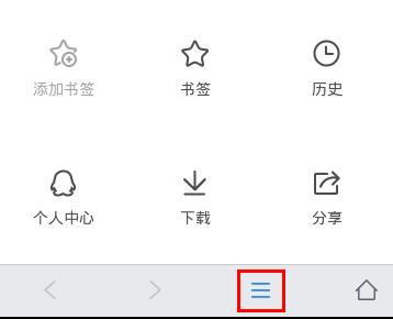 QQ瀏覽器如何使用？QQ瀏覽器使用方法分享