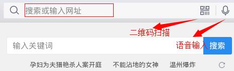 QQ瀏覽器如何使用？QQ瀏覽器使用方法分享