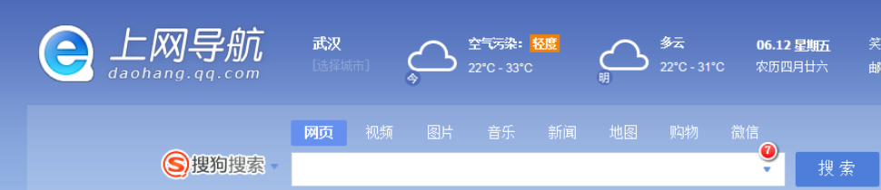 QQ瀏覽器如何收藏網(wǎng)頁？QQ瀏覽器收藏網(wǎng)頁方法詳解