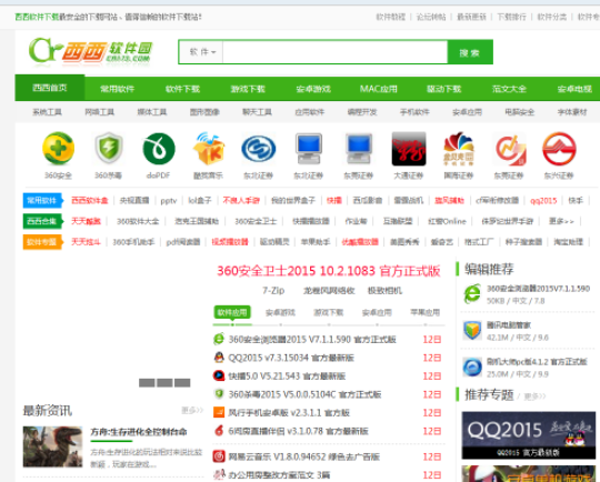 QQ瀏覽器如何收藏網(wǎng)頁？QQ瀏覽器收藏網(wǎng)頁方法詳解