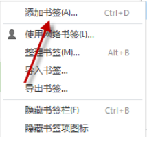 QQ瀏覽器如何收藏網(wǎng)頁？QQ瀏覽器收藏網(wǎng)頁方法詳解