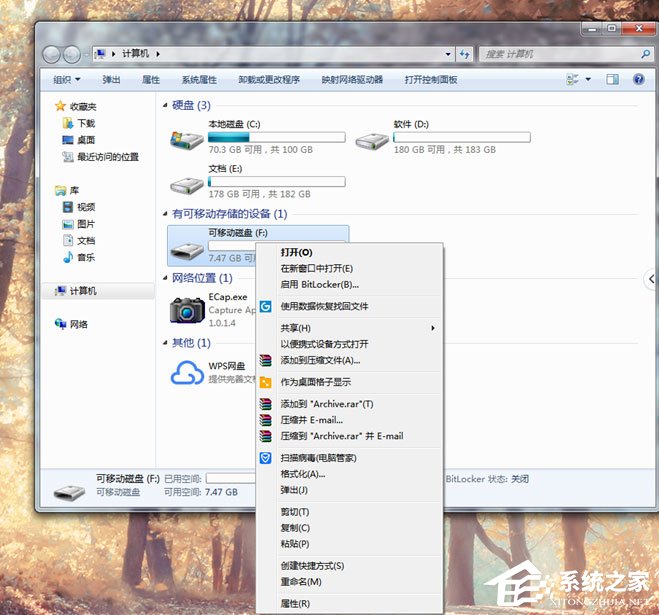 Win7系統(tǒng)SD卡損壞怎么修復(fù)？修復(fù)SD卡的方法步驟