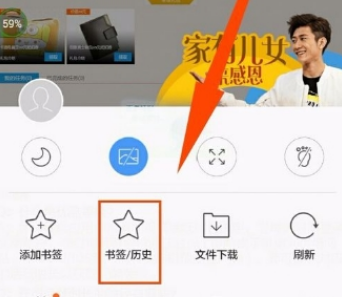 QQ瀏覽器如何恢復(fù)默認(rèn)設(shè)置?QQ瀏覽器恢復(fù)默認(rèn)設(shè)置方法一覽