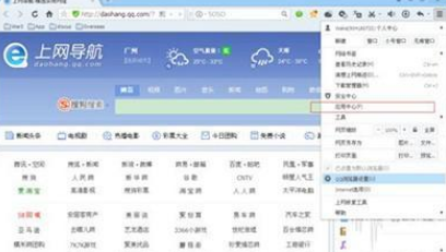 QQ瀏覽器怎么翻譯網(wǎng)頁(yè)?QQ瀏覽器翻譯網(wǎng)頁(yè)步驟介紹