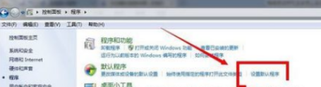 電腦QQ瀏覽器怎么設置成默認瀏覽器?設置成默認瀏覽器方法分享