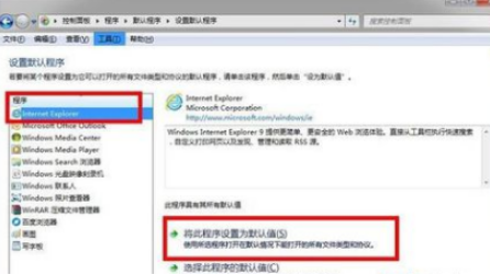 電腦QQ瀏覽器怎么設置成默認瀏覽器?設置成默認瀏覽器方法分享