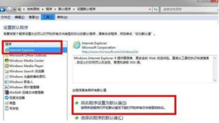 電腦QQ瀏覽器怎么設置成默認瀏覽器?設置成默認瀏覽器方法分享