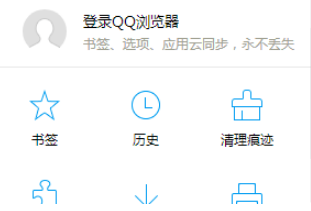 手機(jī)QQ瀏覽器怎么與電腦同步？手機(jī)QQ瀏覽器與電腦同步方法介紹