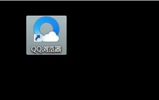 手機(jī)QQ瀏覽器怎么與電腦同步?手機(jī)QQ瀏覽器與電腦同步方法介紹