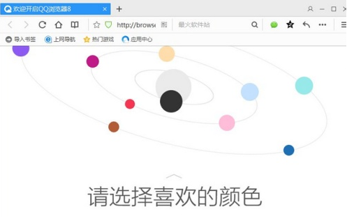 360瀏覽器和qq瀏覽器哪個(gè)好？兩種瀏覽器對比分析