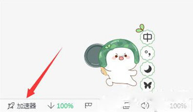 360瀏覽器不顯示淘寶網(wǎng)站的圖片怎么辦?顯示淘寶網(wǎng)站的圖片方法介紹