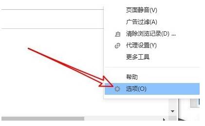 搜狗瀏覽器下載位置怎么設(shè)置？下載位置的設(shè)置方法介紹