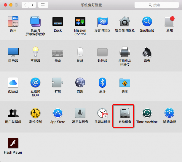 Mac中如何默認啟動為Windows？Mac設置默認啟動項為Windows的方法
