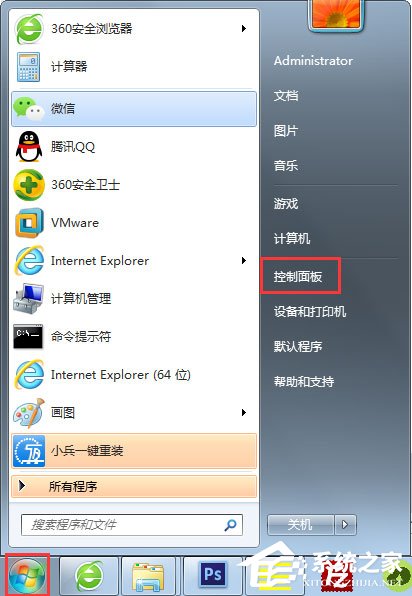 Win7搜不到文件如何解決？Win7搜不到文件的解決方法