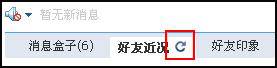 qq瀏覽器怎么在線使用網頁版？qq瀏覽器在線使用網頁版圖文教程