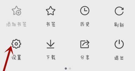 qq瀏覽器怎么視頻緩存？視頻緩存的方法步驟分享