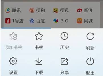 QQ瀏覽器字體大小怎么自定義？字體大小自定義的方法說明