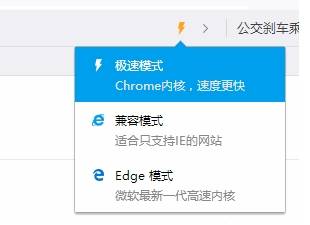 qq瀏覽器兼容模式怎么設(shè)置？兼容模式設(shè)置方法說明