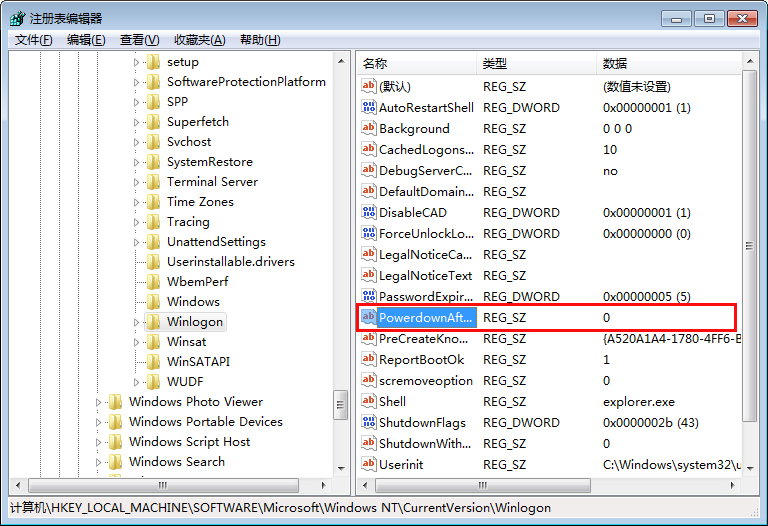 Win7關機后又自動重啟怎么辦？電腦關機后自動重啟解決方法簡述