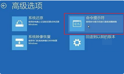 win10如何手動修復引導?win10手動修復引導的辦法