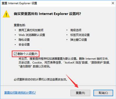 360瀏覽器打不開qq空間怎么解決？解決qq空間打不開方法說明