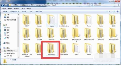 火狐瀏覽器打不開百度網盤怎么解決？解決百度網盤打不開的步驟分享
