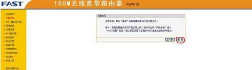 手機qq瀏覽器上不了網是什么原因？解決上不了網方法說明