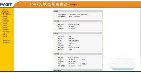 手機qq瀏覽器上不了網是什么原因？解決上不了網方法說明