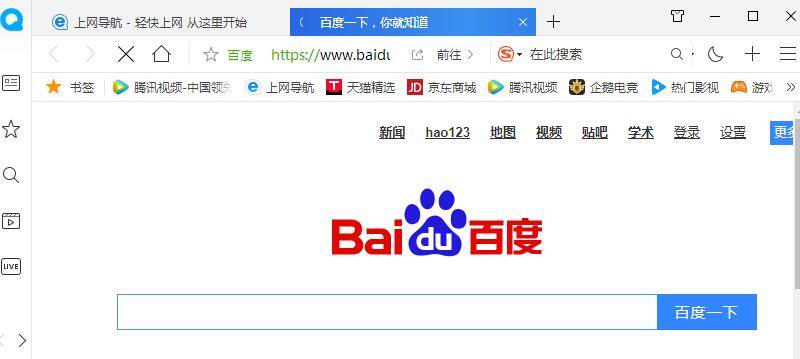 QQ瀏覽器多窗口頁面怎么設(shè)置？多窗口頁面設(shè)置方法分享