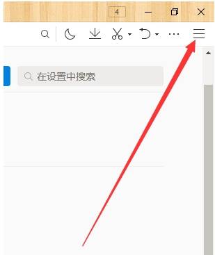 qq瀏覽器默認(rèn)搜索引擎怎么修改？修改默認(rèn)搜索引擎方法介紹