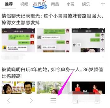 qq瀏覽器默認(rèn)搜索引擎怎么修改？修改默認(rèn)搜索引擎方法介紹