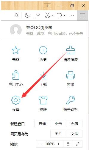 qq瀏覽器默認(rèn)搜索引擎怎么修改？修改默認(rèn)搜索引擎方法介紹