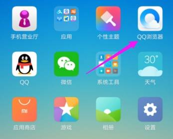 qq瀏覽器默認(rèn)搜索引擎怎么修改？修改默認(rèn)搜索引擎方法介紹