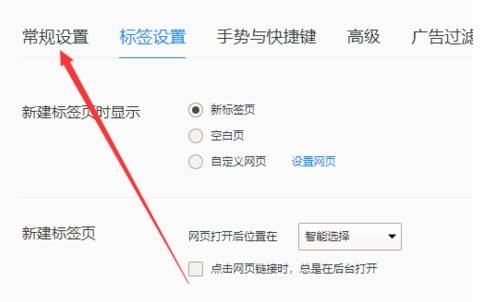 qq瀏覽器默認(rèn)搜索引擎怎么修改？修改默認(rèn)搜索引擎方法介紹