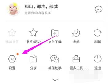 qq瀏覽器默認(rèn)搜索引擎怎么修改？修改默認(rèn)搜索引擎方法介紹