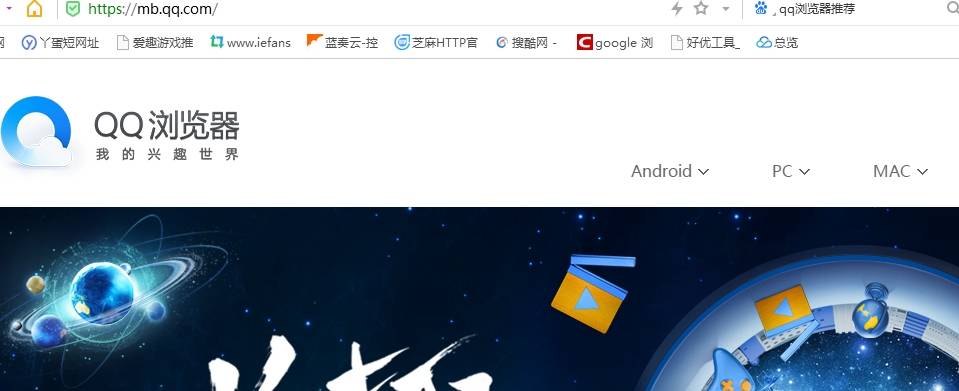 手機(jī)怎么下載qq瀏覽器到桌面？下載qq瀏覽器到桌面的方法說明