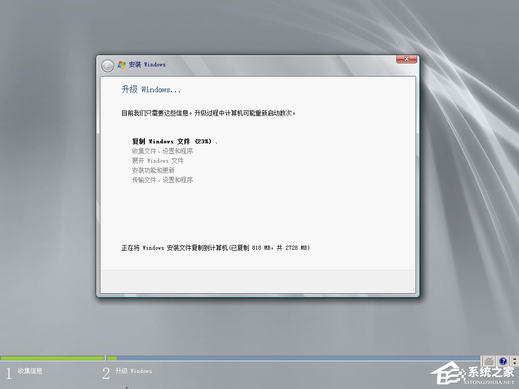 原版Windows server 2008如何安裝？硬盤安裝原版Windows server 2008教程