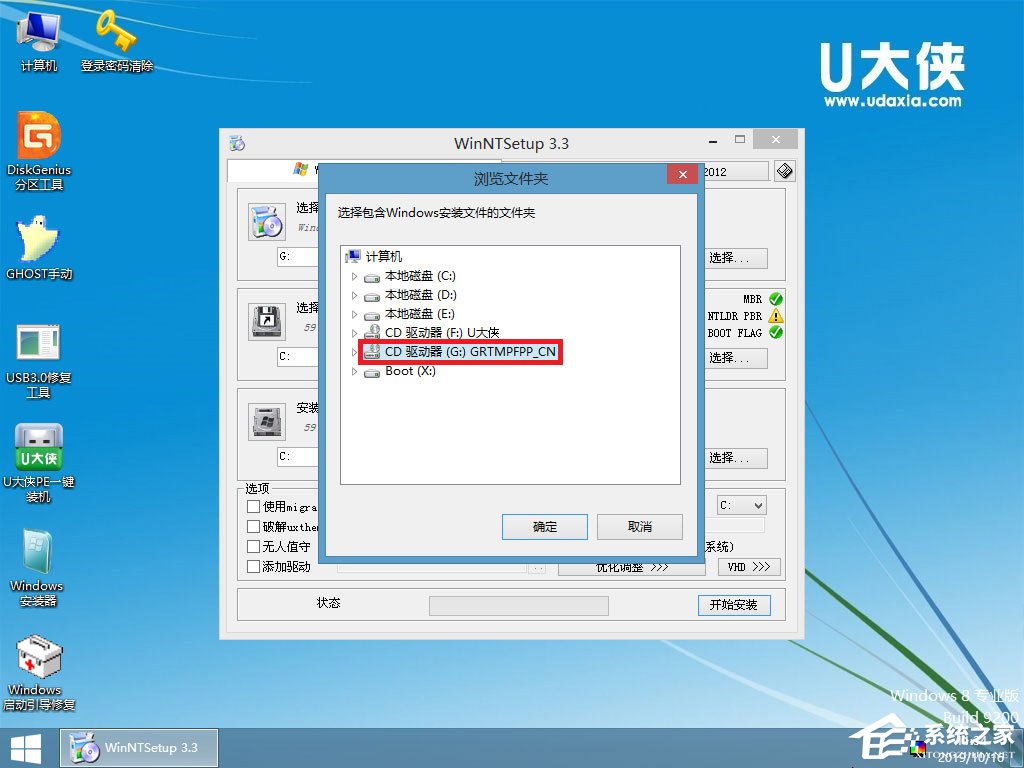 怎么安裝原版xp系統(tǒng)？U盤安裝原版winxp系統(tǒng)方法